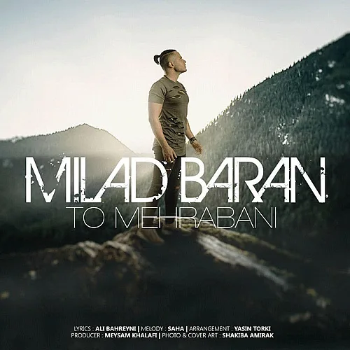 To Mehrabani Milad Baran
